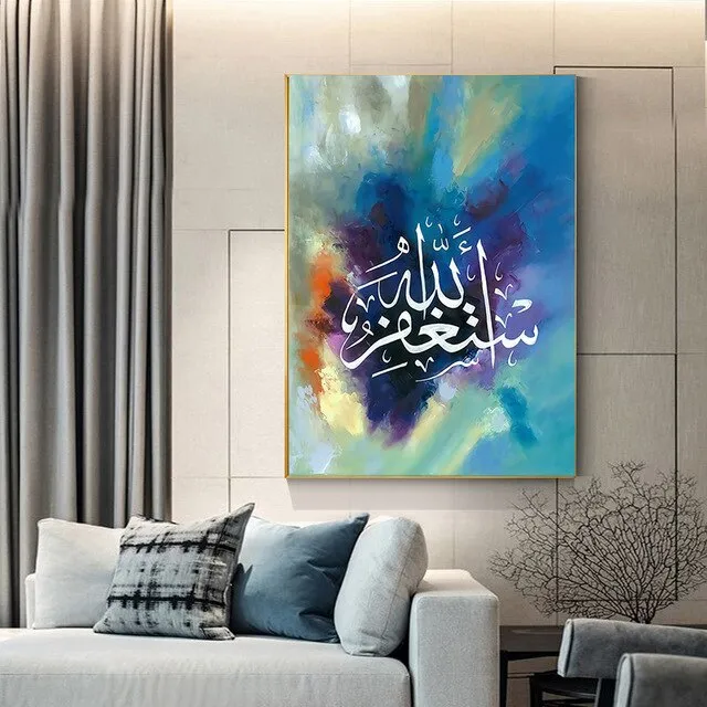 Colourful Islamic Wall Art Canvas