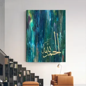 Colourful Islamic Wall Art Canvas
