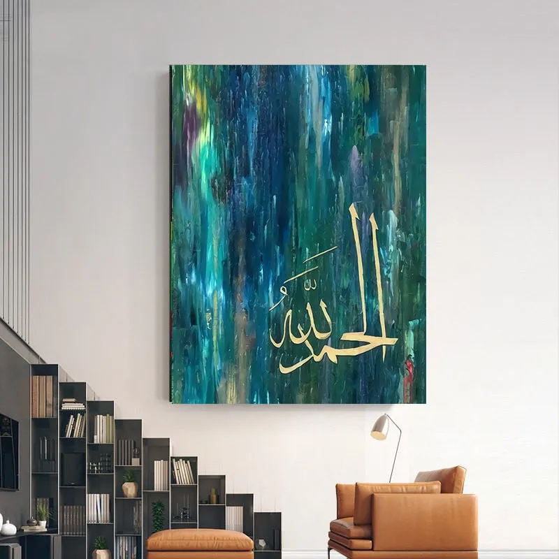 Colourful Islamic Wall Art Canvas