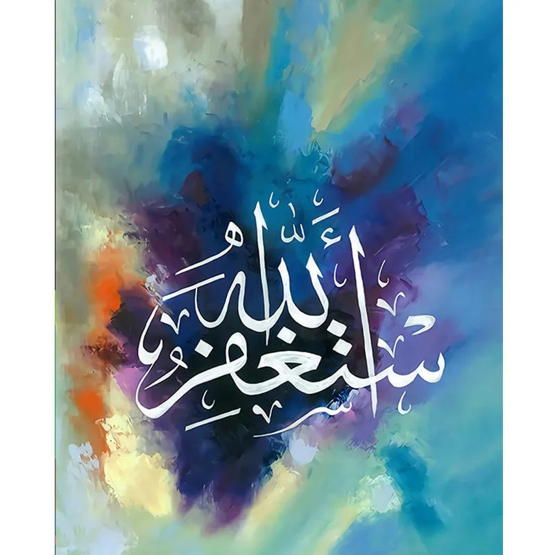 Colourful Islamic Wall Art Canvas