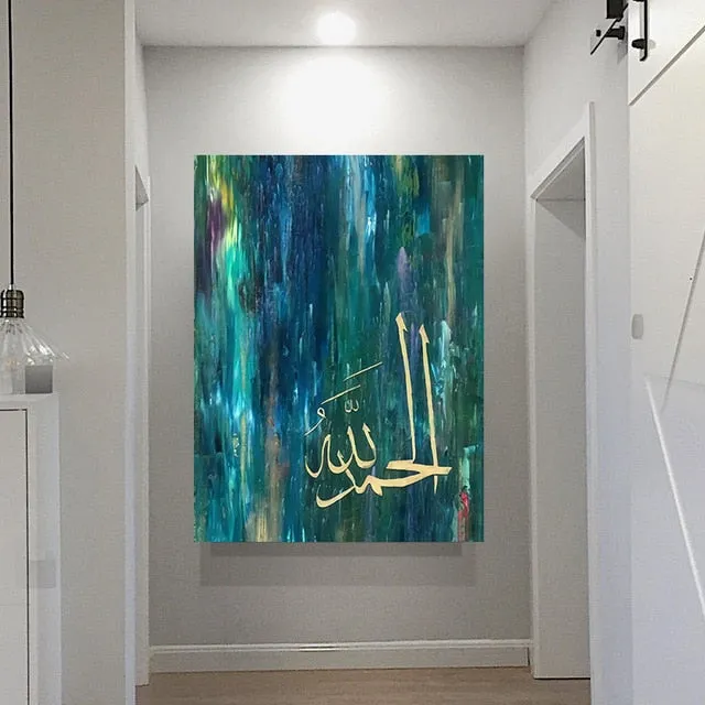Colourful Islamic Wall Art Canvas