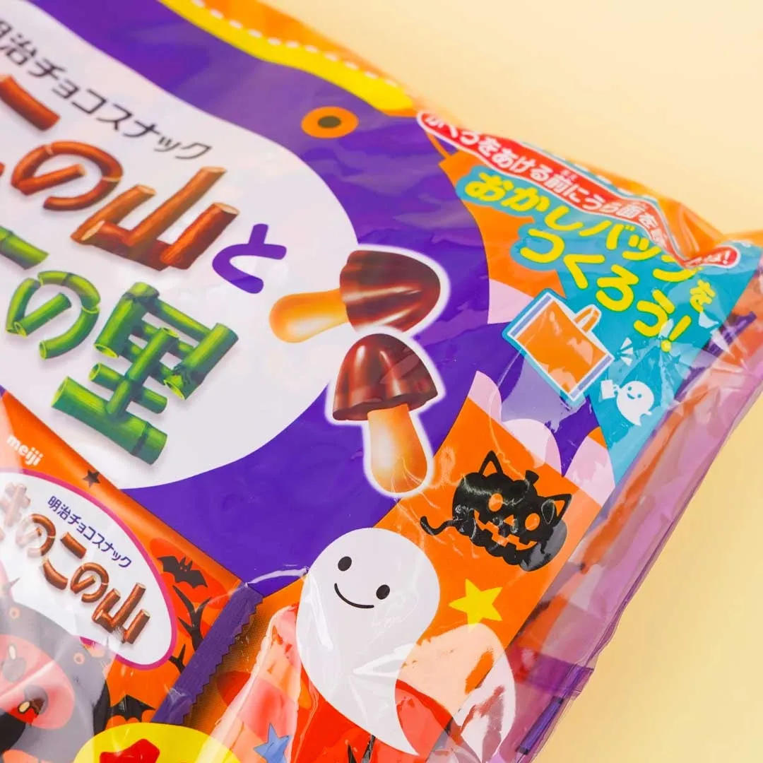 Kinoko no Yama & Takenoko no Sato Spooky Halloween Snack Bag