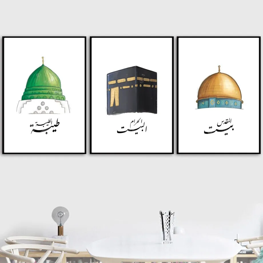 Mecca Mosque Islamic Landscape Wall Art Canvas Decor