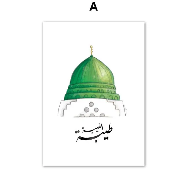 Mecca Mosque Islamic Landscape Wall Art Canvas Decor