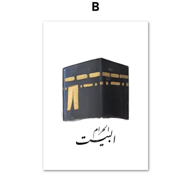 Mecca Mosque Islamic Landscape Wall Art Canvas Decor