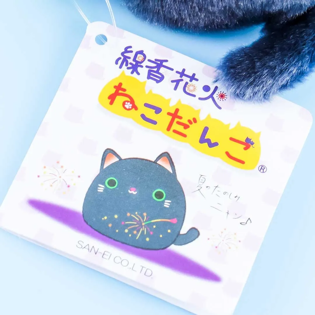 Neko Dango Summer Sparkler Plushie - Mini